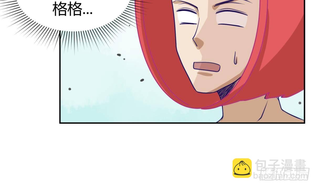 第6话 温泉禁地？泡了再说(1/2)-第6话