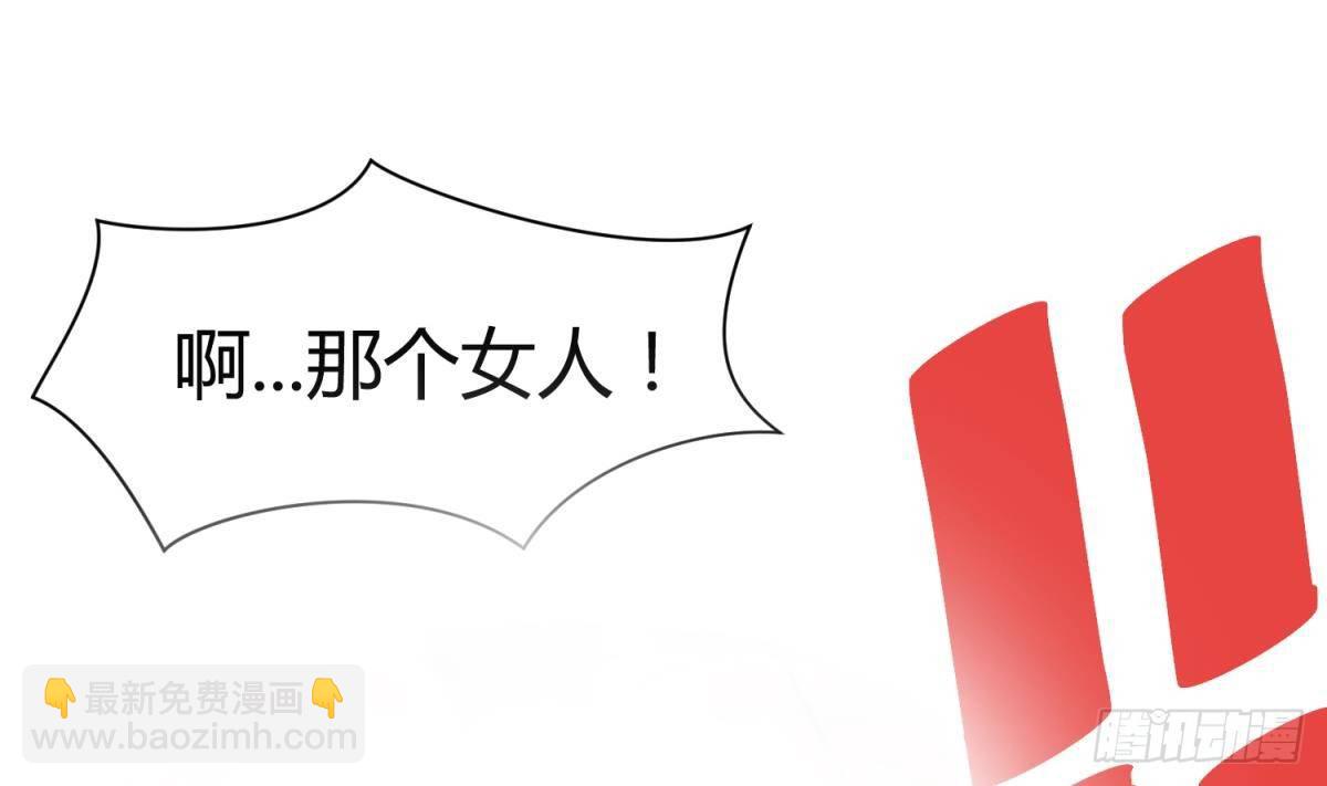 第6话 温泉禁地？泡了再说(1/2)-第6话