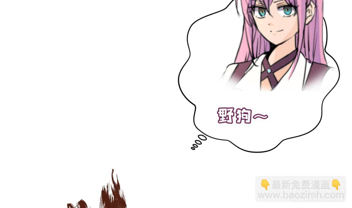 第6话 温泉禁地？泡了再说(1/2)-第6话