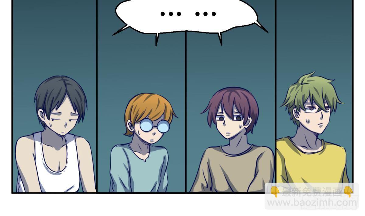 第6话 温泉禁地？泡了再说(1/2)-第6话