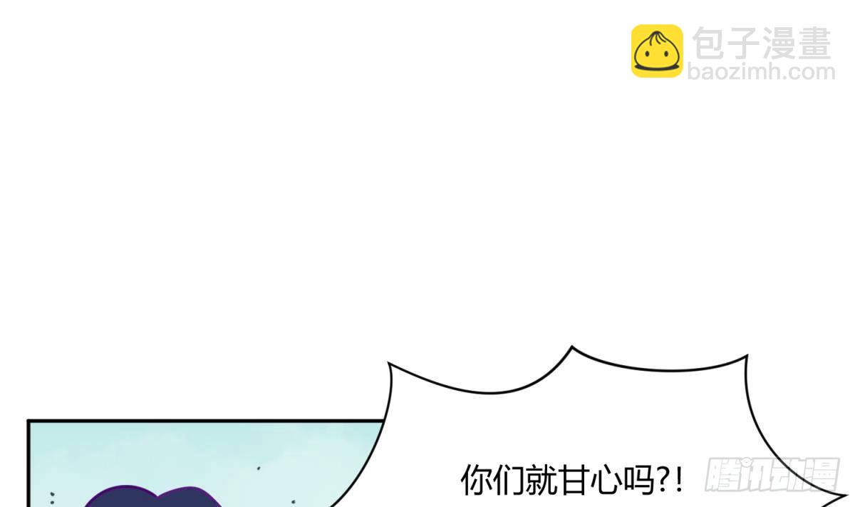 第6话 温泉禁地？泡了再说(1/2)-第6话