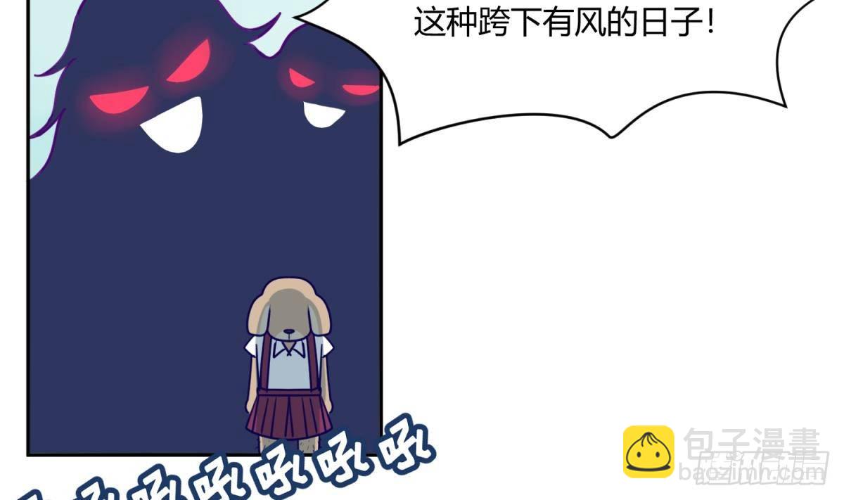 第6话 温泉禁地？泡了再说(1/2)-第6话