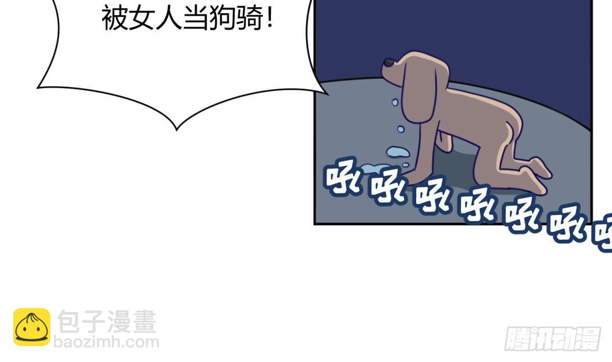 第6话 温泉禁地？泡了再说(1/2)-第6话