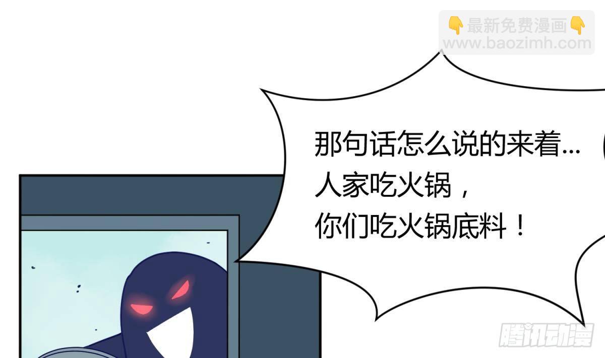 第6话 温泉禁地？泡了再说(1/2)-第6话