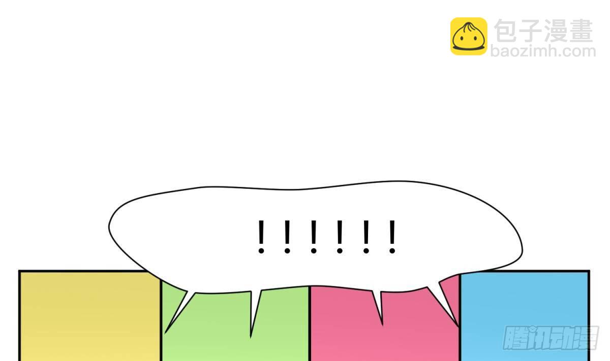 第6话 温泉禁地？泡了再说(1/2)-第6话