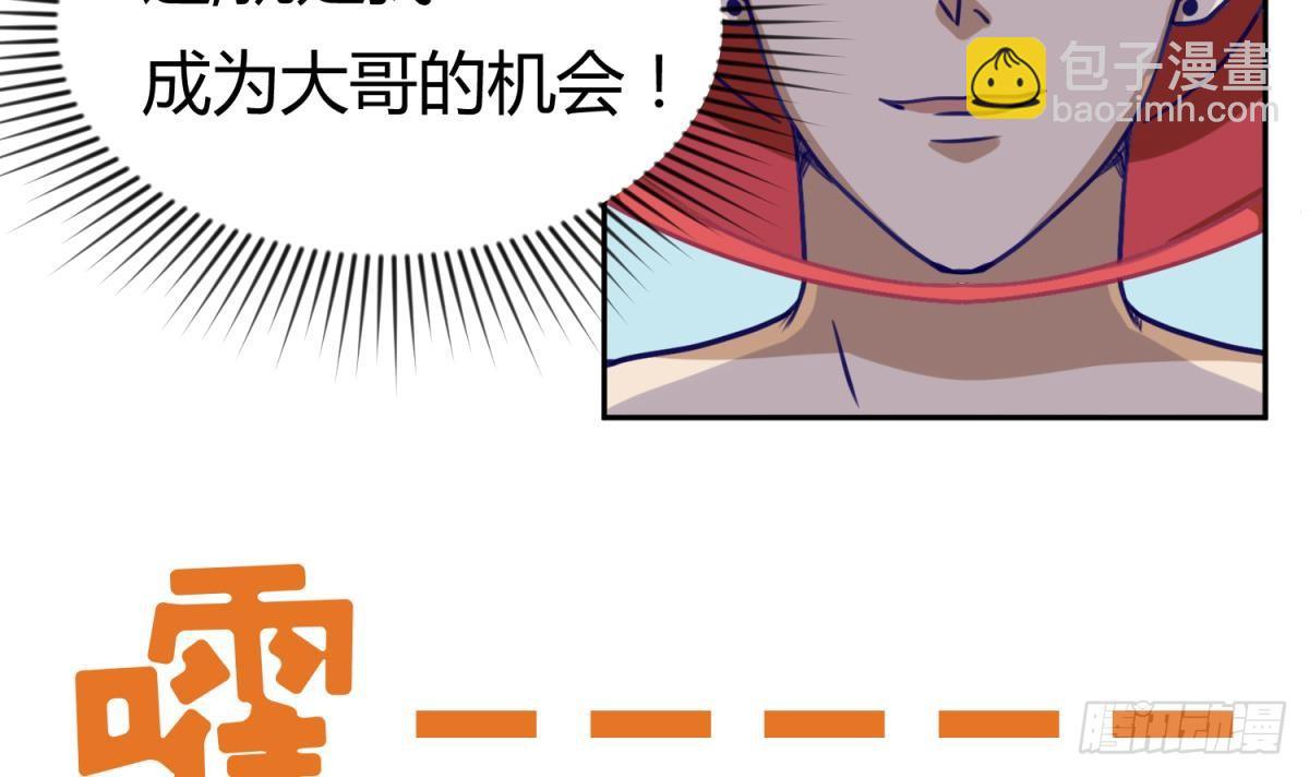 第6话 温泉禁地？泡了再说(1/2)-第6话