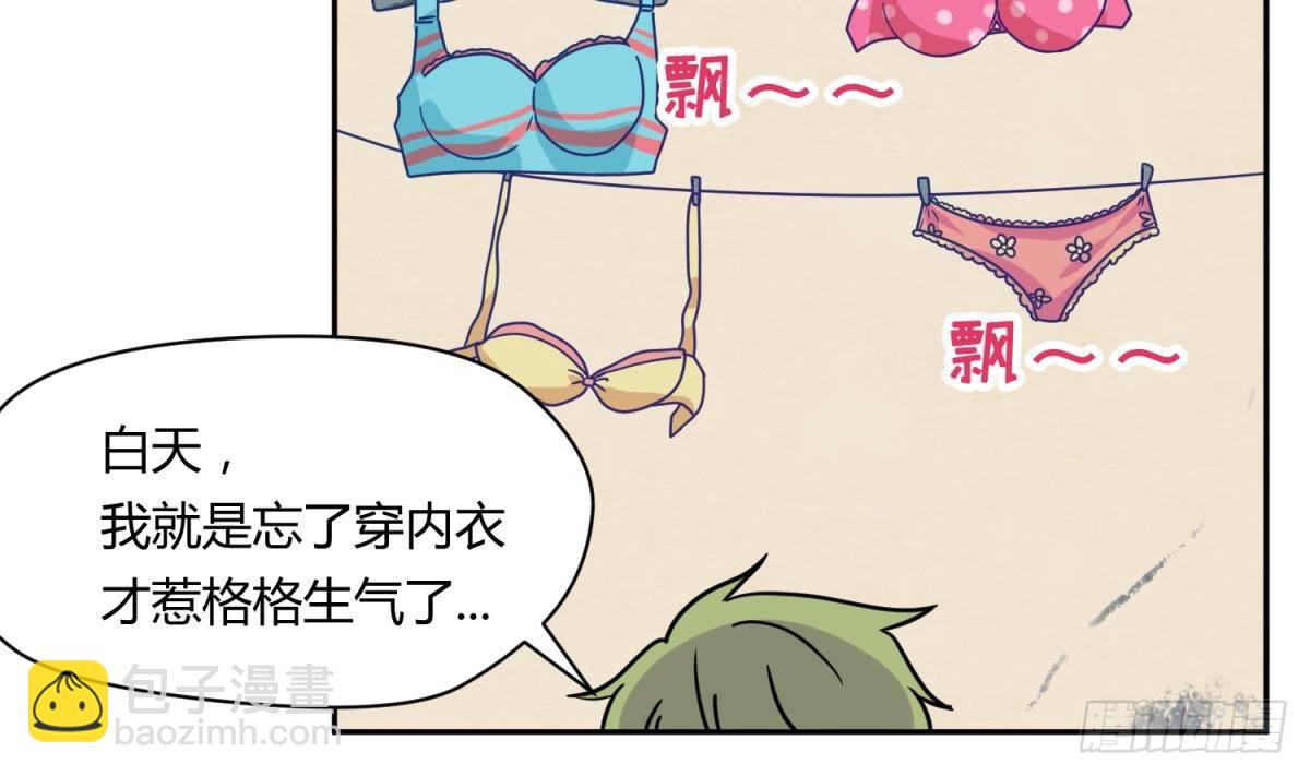 第6话 温泉禁地？泡了再说(1/2)-第6话