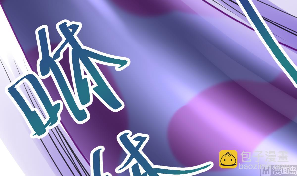 第50话 是敌是友？(1/2)-第52话