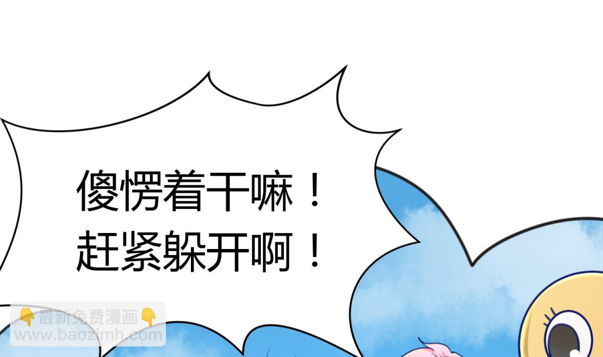 第50话 是敌是友？(1/2)-第52话