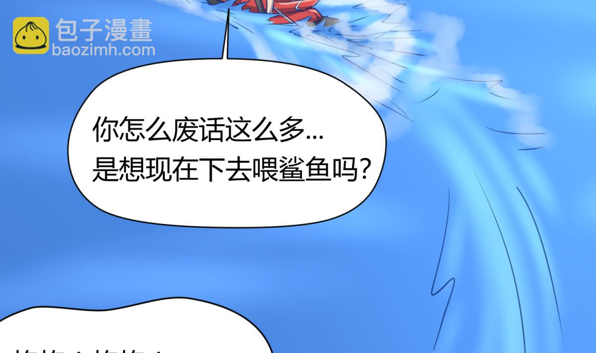 第50话 是敌是友？(1/2)-第52话