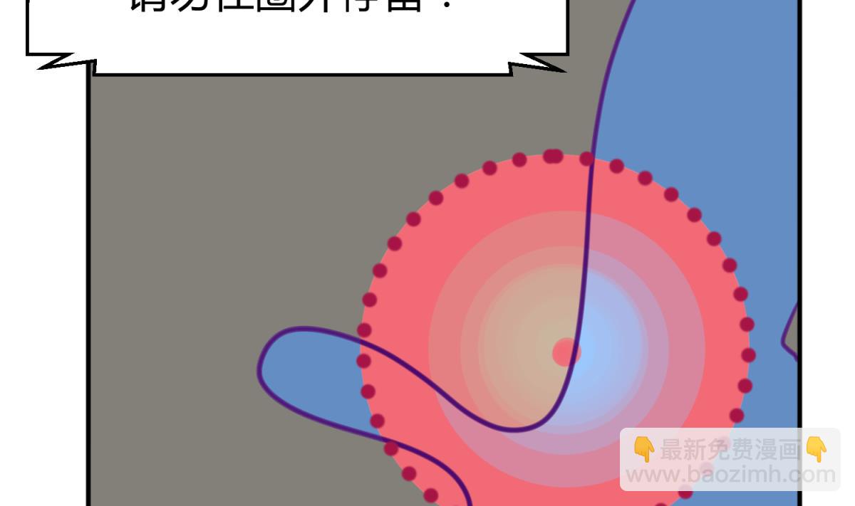 第50话 是敌是友？(1/2)-第52话