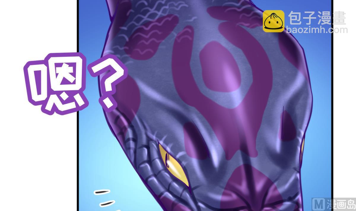 第50话 是敌是友？(1/2)-第52话