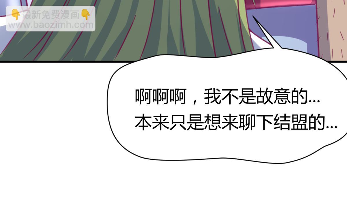 第54话 命运的对决(1/2)-第56话