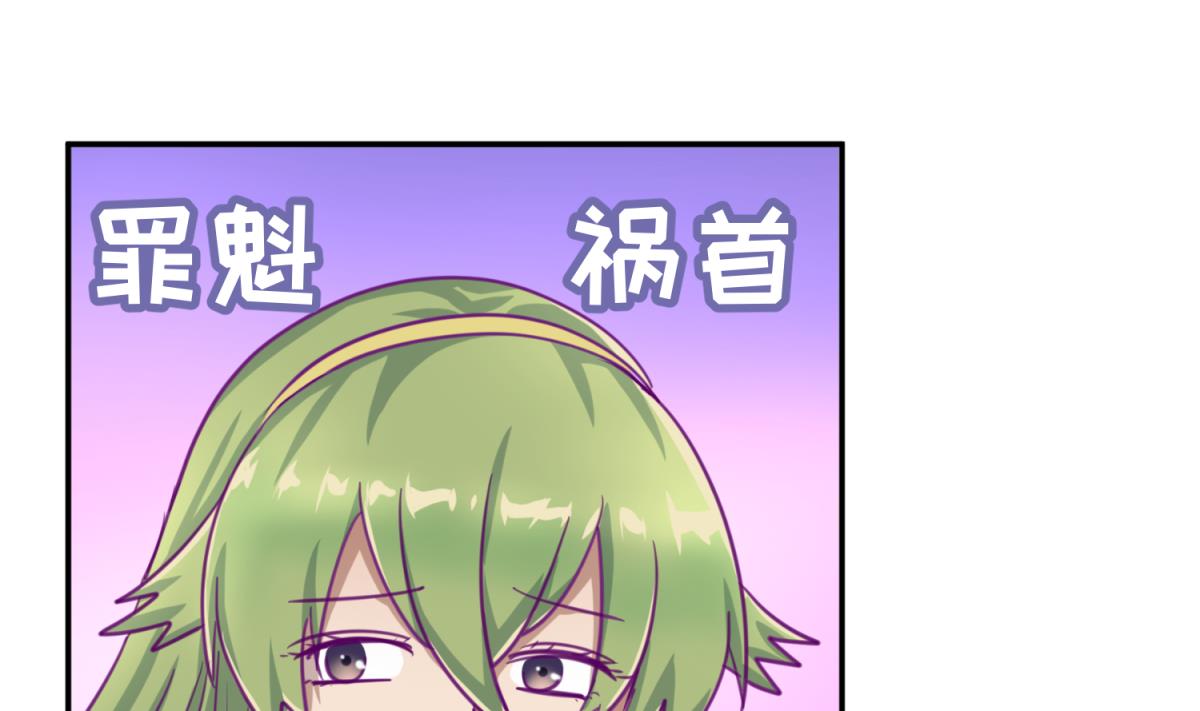 第54话 命运的对决(1/2)-第56话