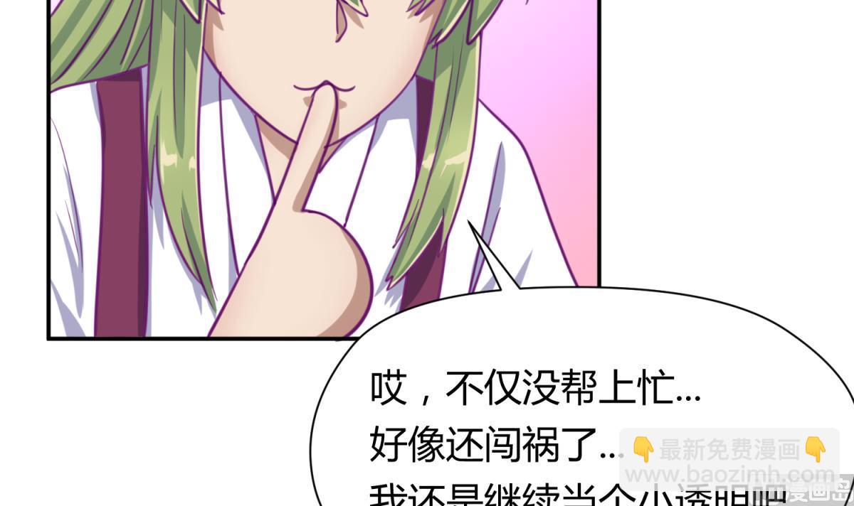 第54话 命运的对决(1/2)-第56话