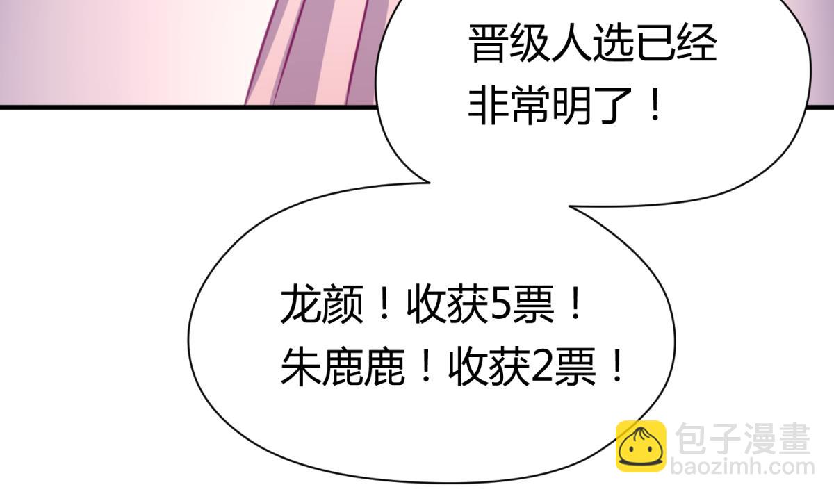 第54话 命运的对决(1/2)-第56话