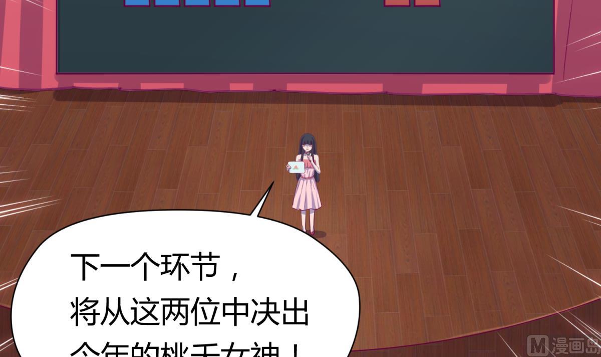 第54话 命运的对决(1/2)-第56话