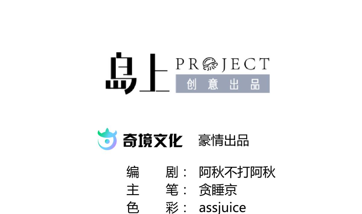 第54话 命运的对决(1/2)-第56话