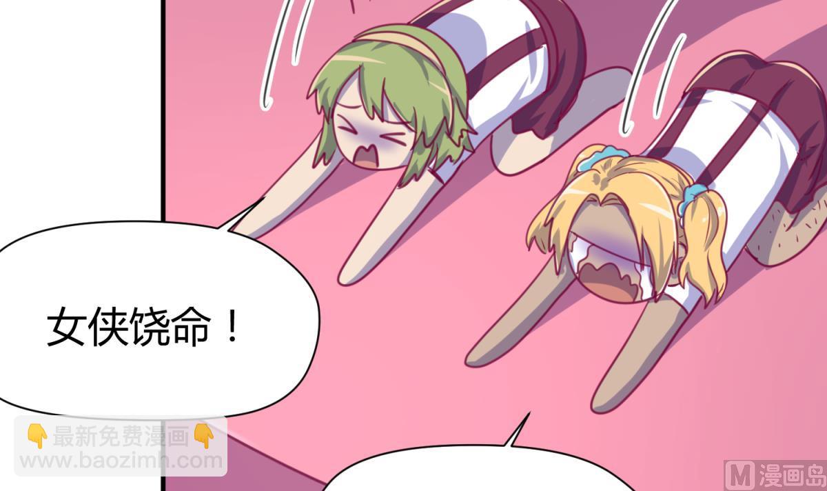 第54话 命运的对决(1/2)-第56话