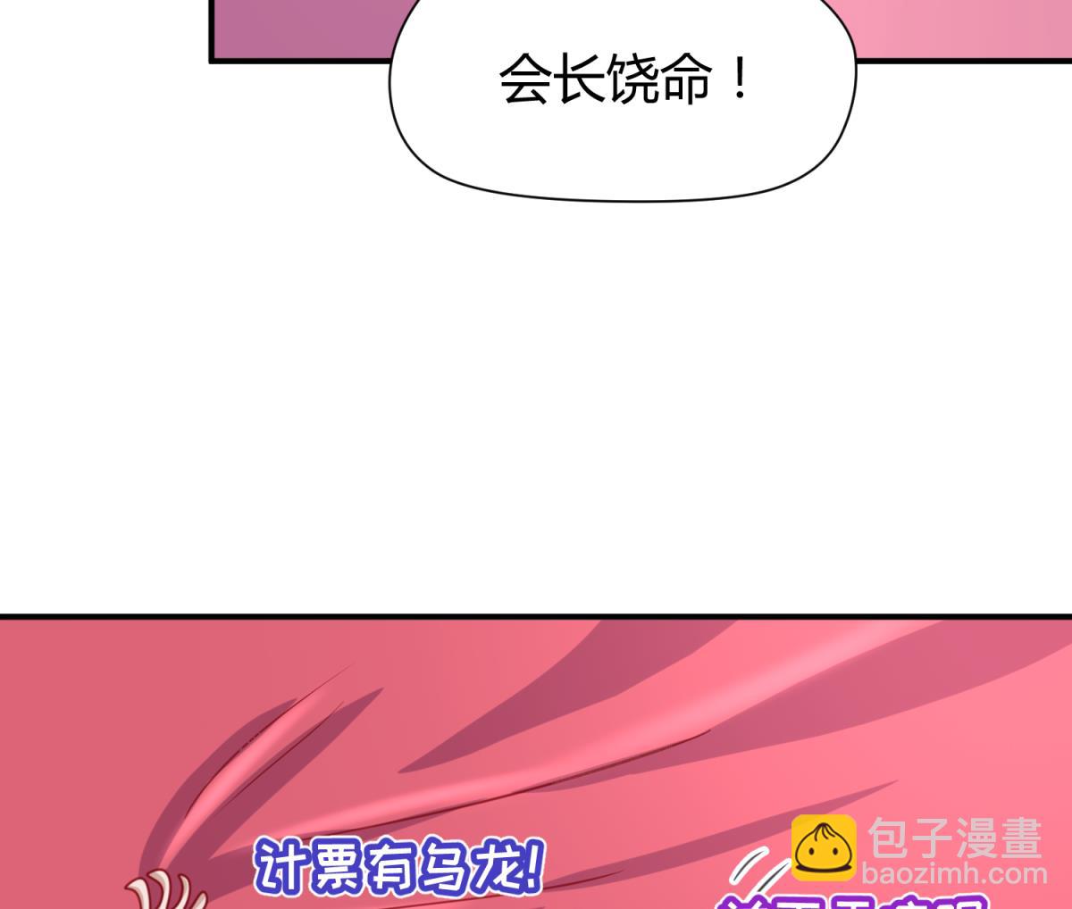 第54话 命运的对决(1/2)-第56话