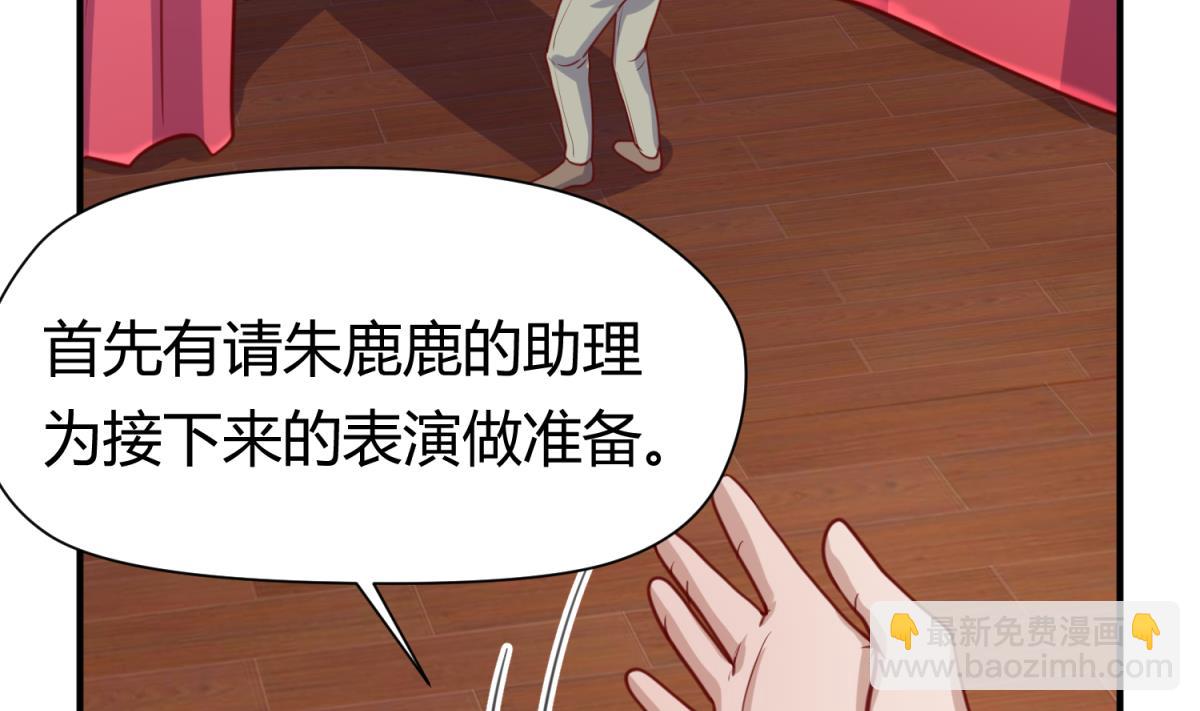 第54话 命运的对决(1/2)-第56话