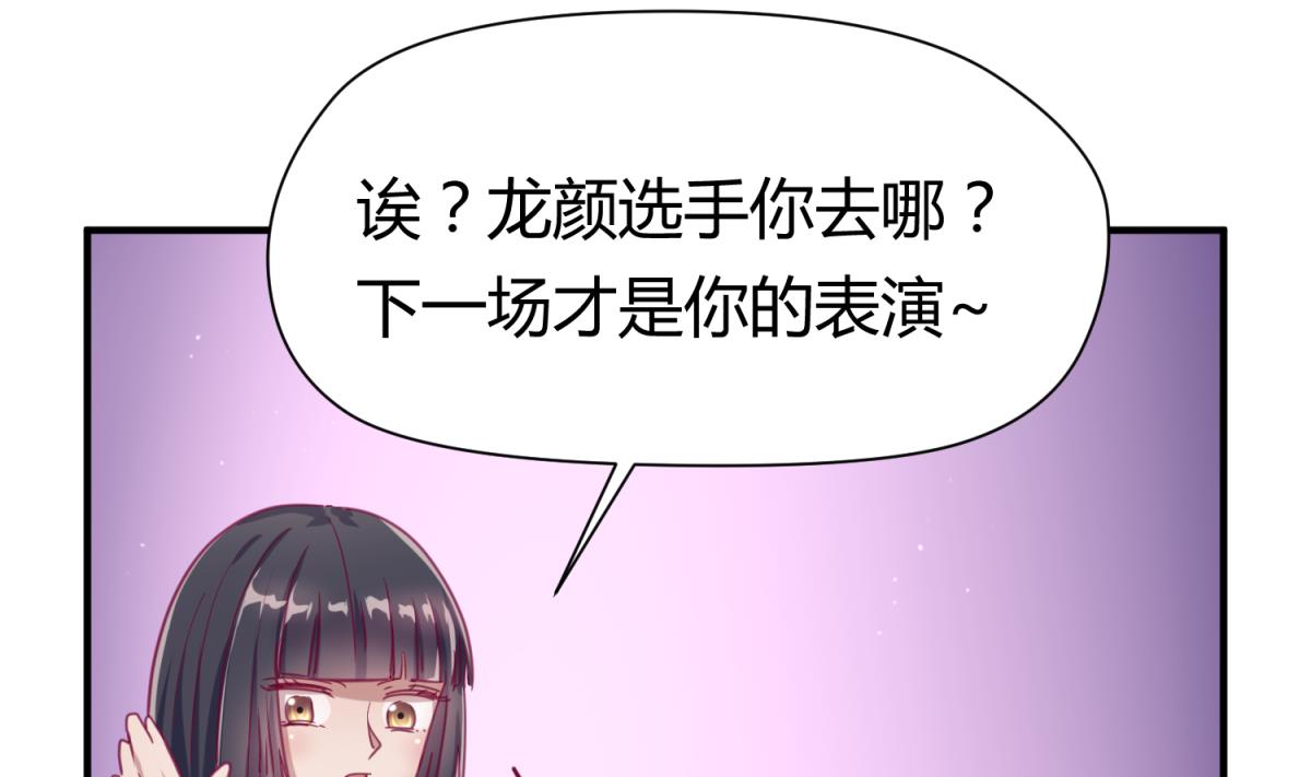 第54话 命运的对决(1/2)-第56话