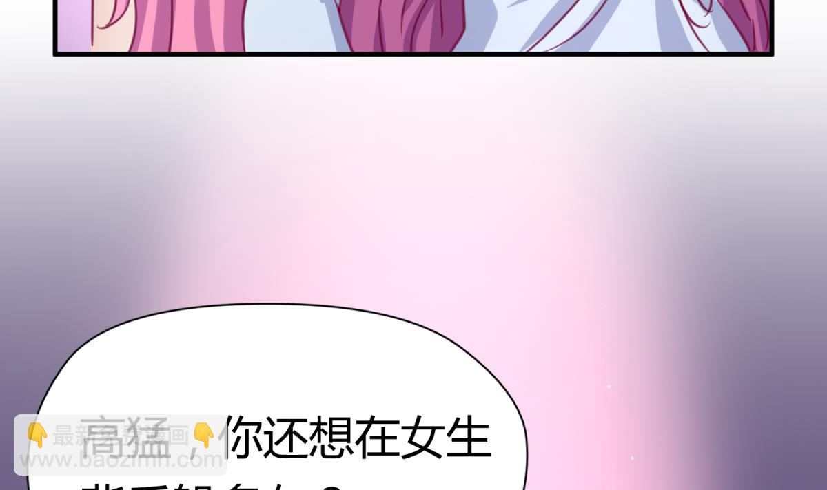 第54话 命运的对决(1/2)-第56话