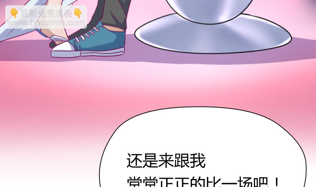 第54话 命运的对决(1/2)-第56话