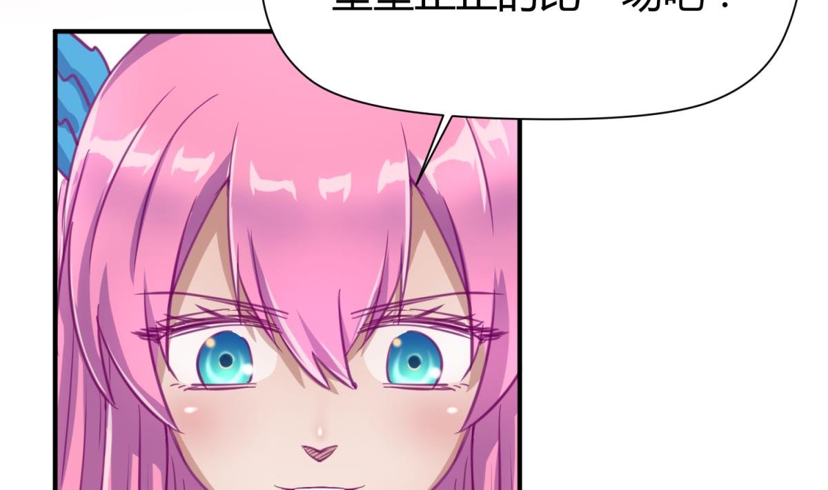 第54话 命运的对决(1/2)-第56话