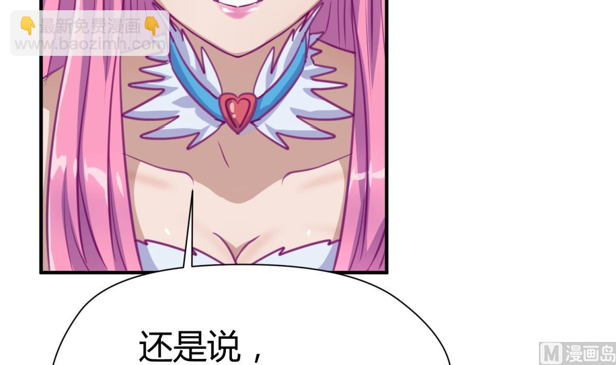 第54话 命运的对决(1/2)-第56话