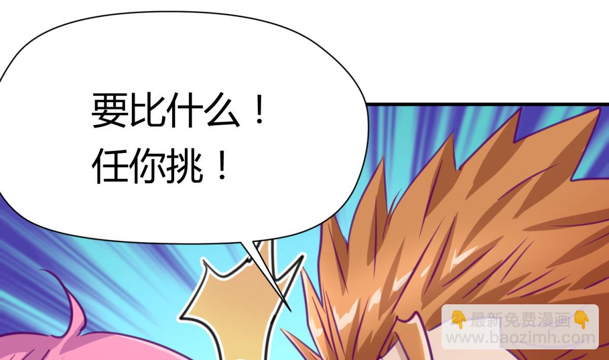 第54话 命运的对决(1/2)-第56话