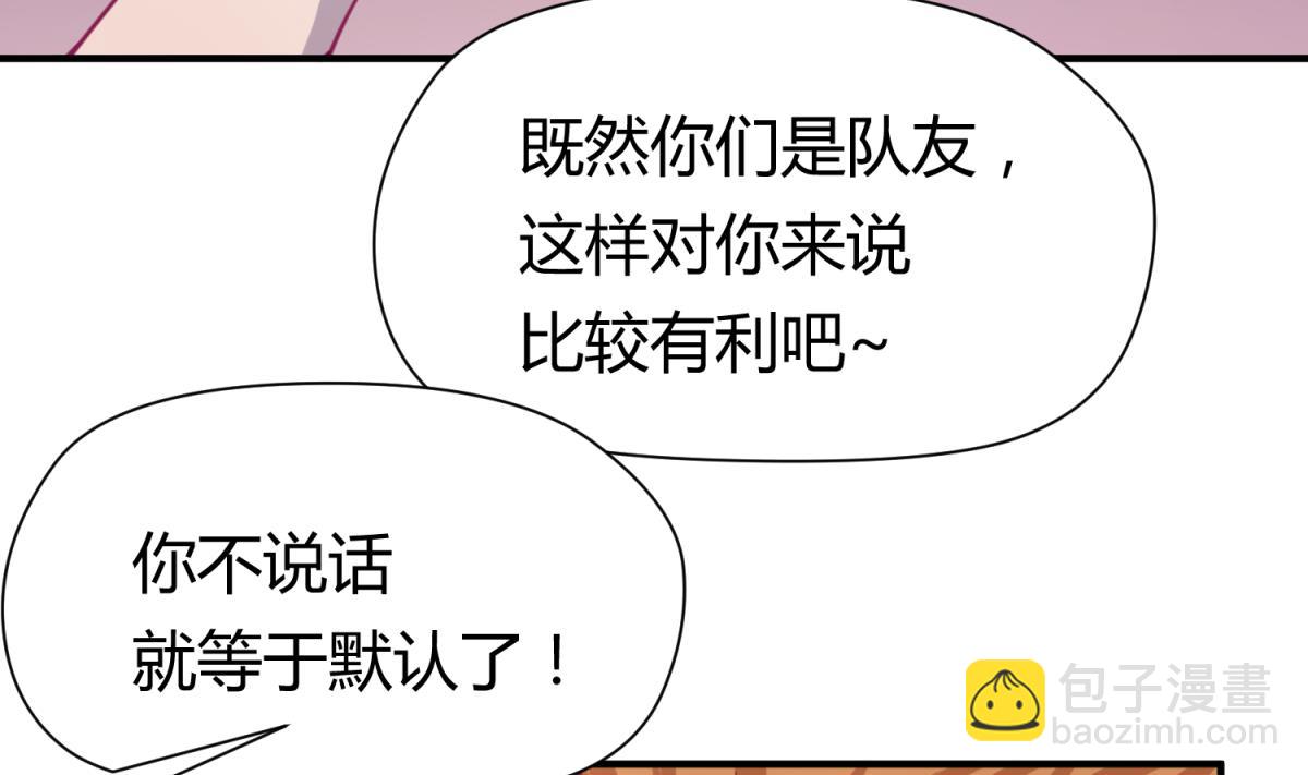 第54话 命运的对决(1/2)-第56话