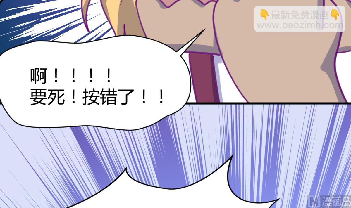 第54话 命运的对决(1/2)-第56话