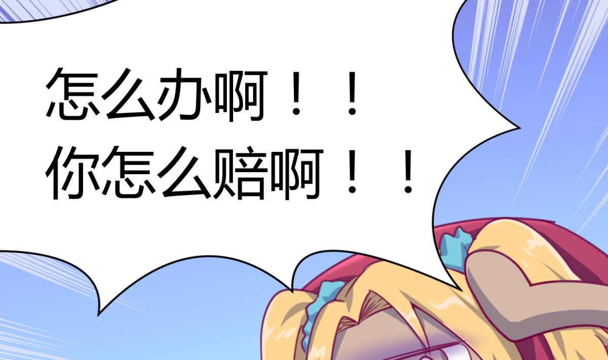 第54话 命运的对决(1/2)-第56话