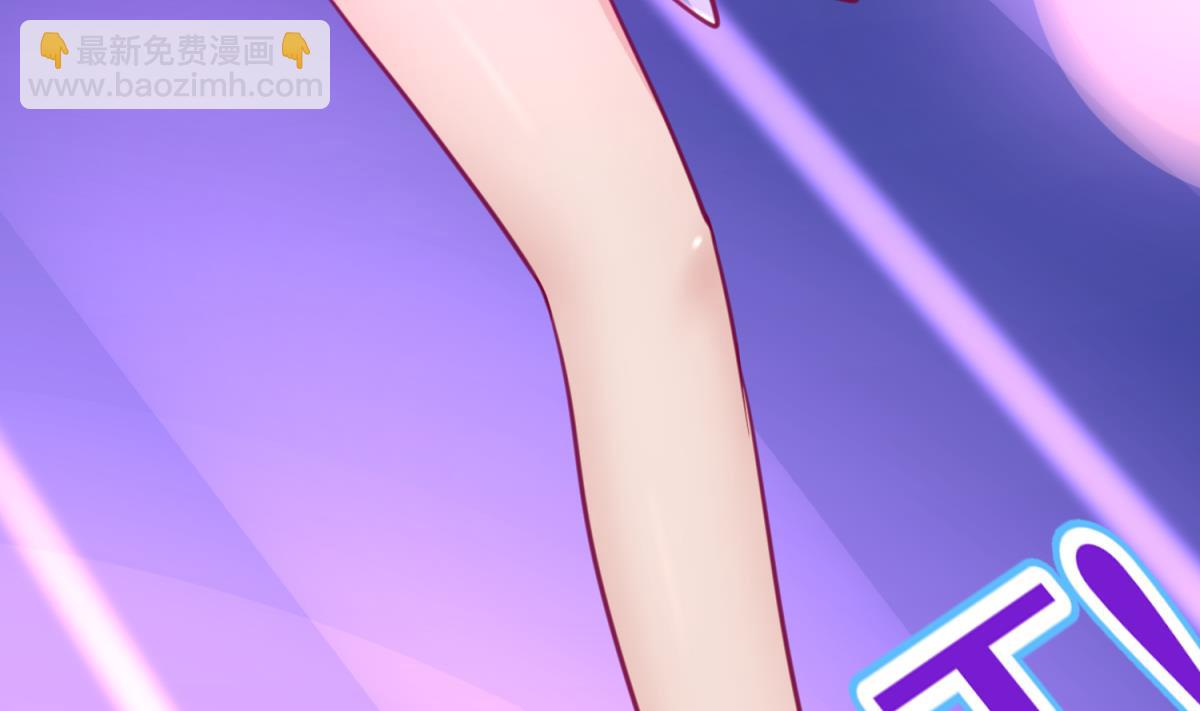 第56话 落地成球(1/2)-第58话