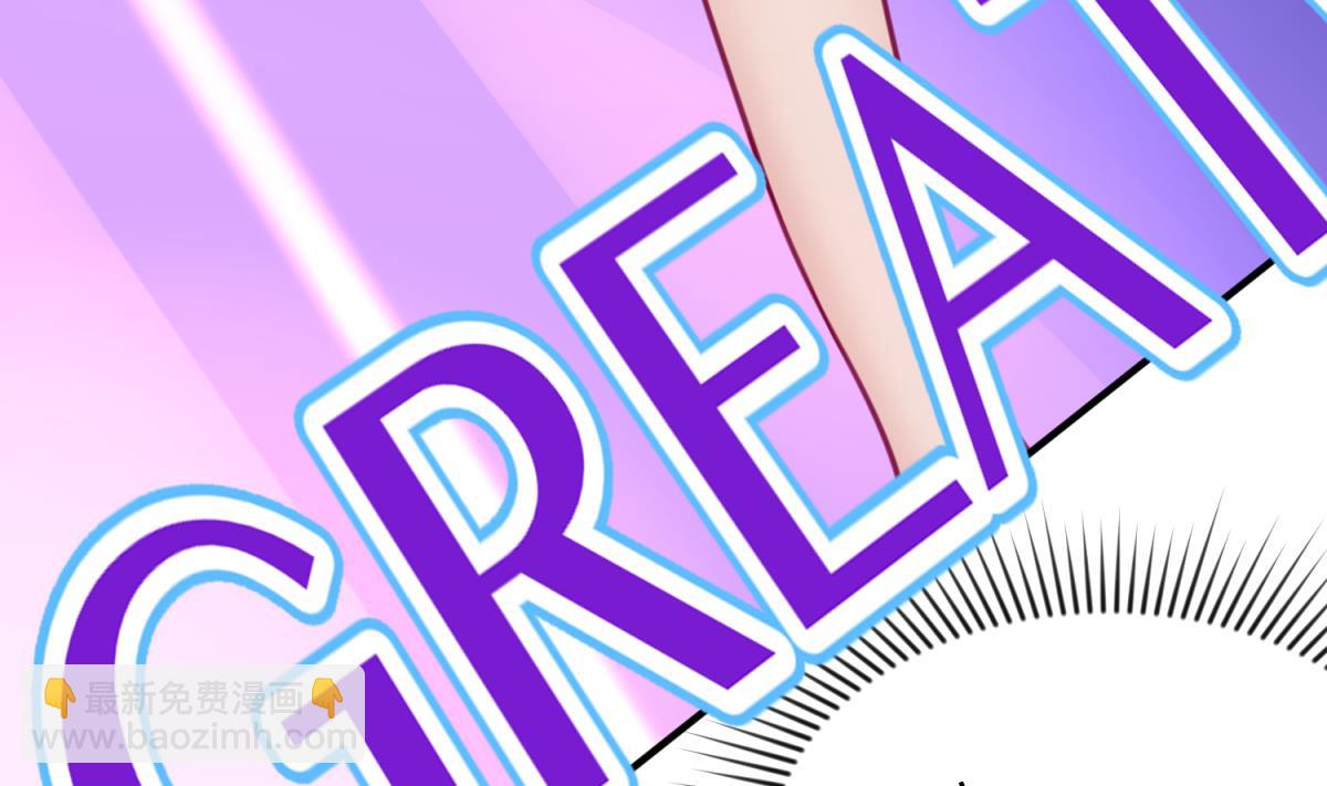 第56话 落地成球(1/2)-第58话