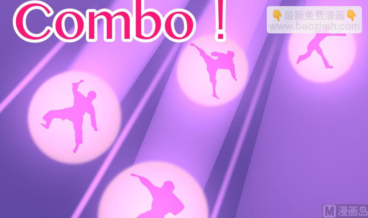 第56话 落地成球(1/2)-第58话