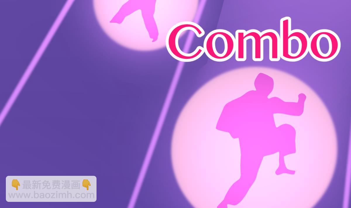 第56话 落地成球(1/2)-第58话