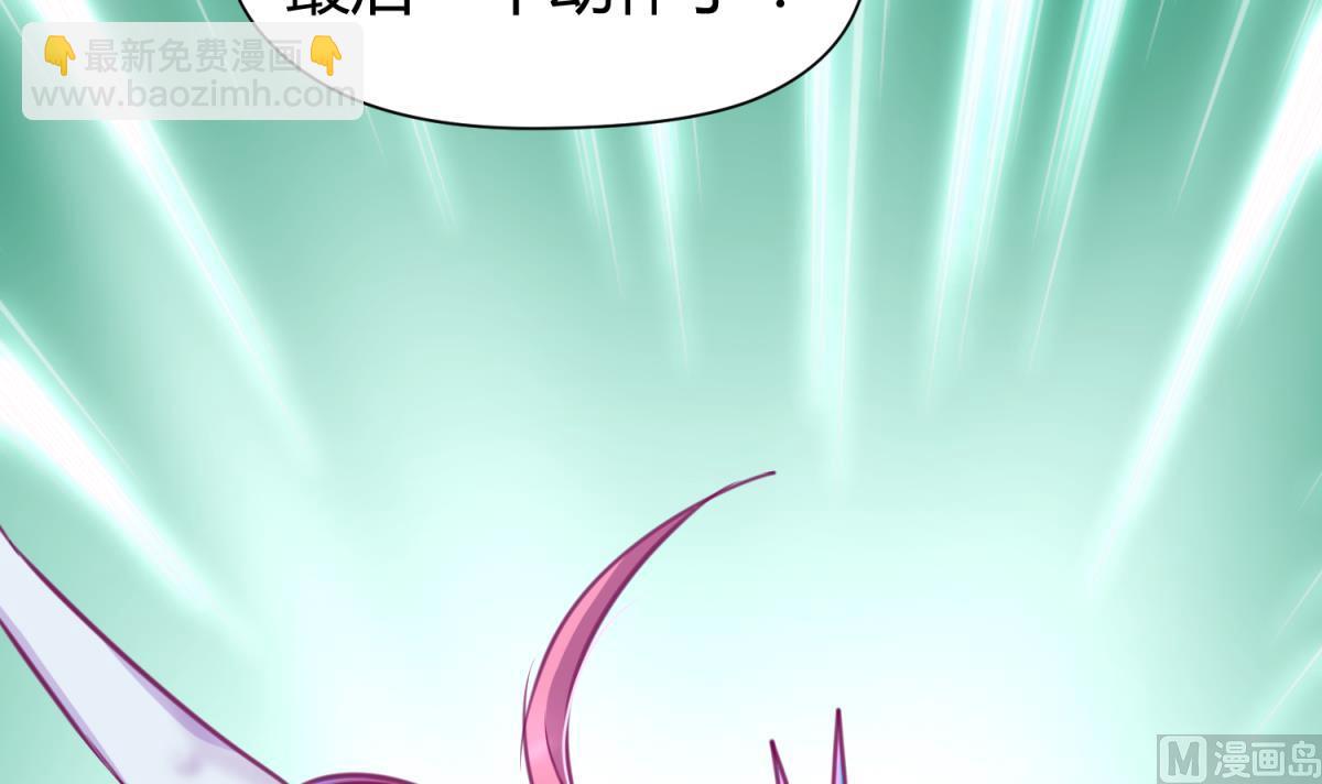 第56话 落地成球(1/2)-第58话