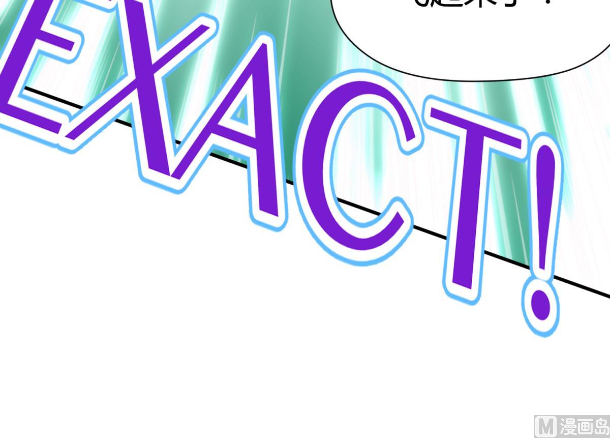 第56话 落地成球(1/2)-第58话