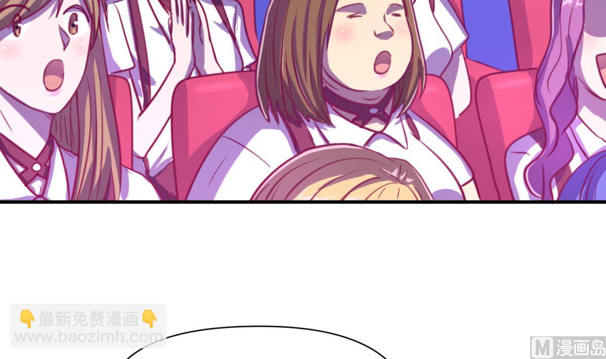 第56话 落地成球(1/2)-第58话