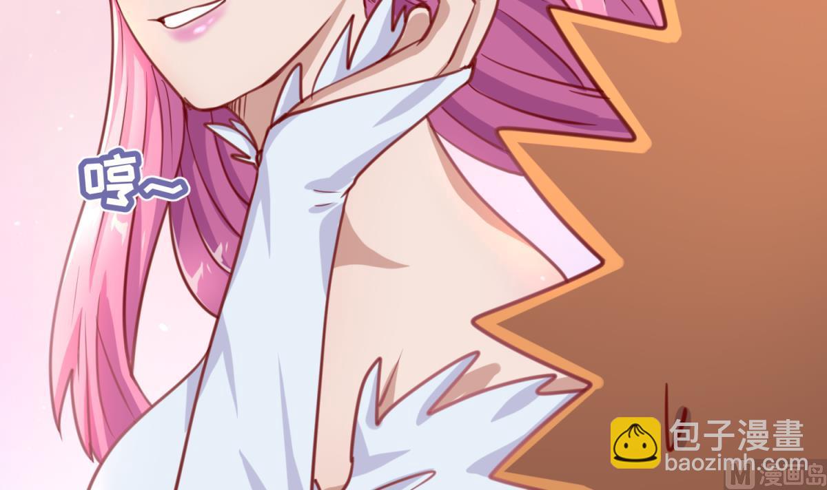 第56话 落地成球(1/2)-第58话