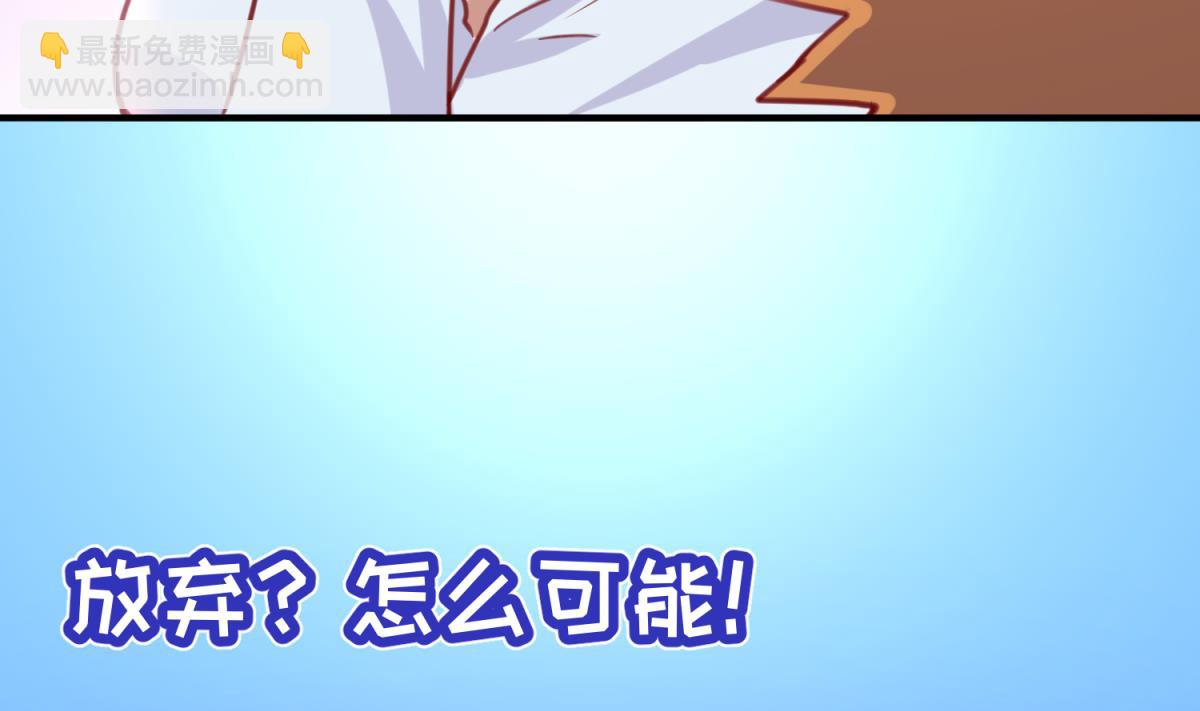 第56话 落地成球(1/2)-第58话