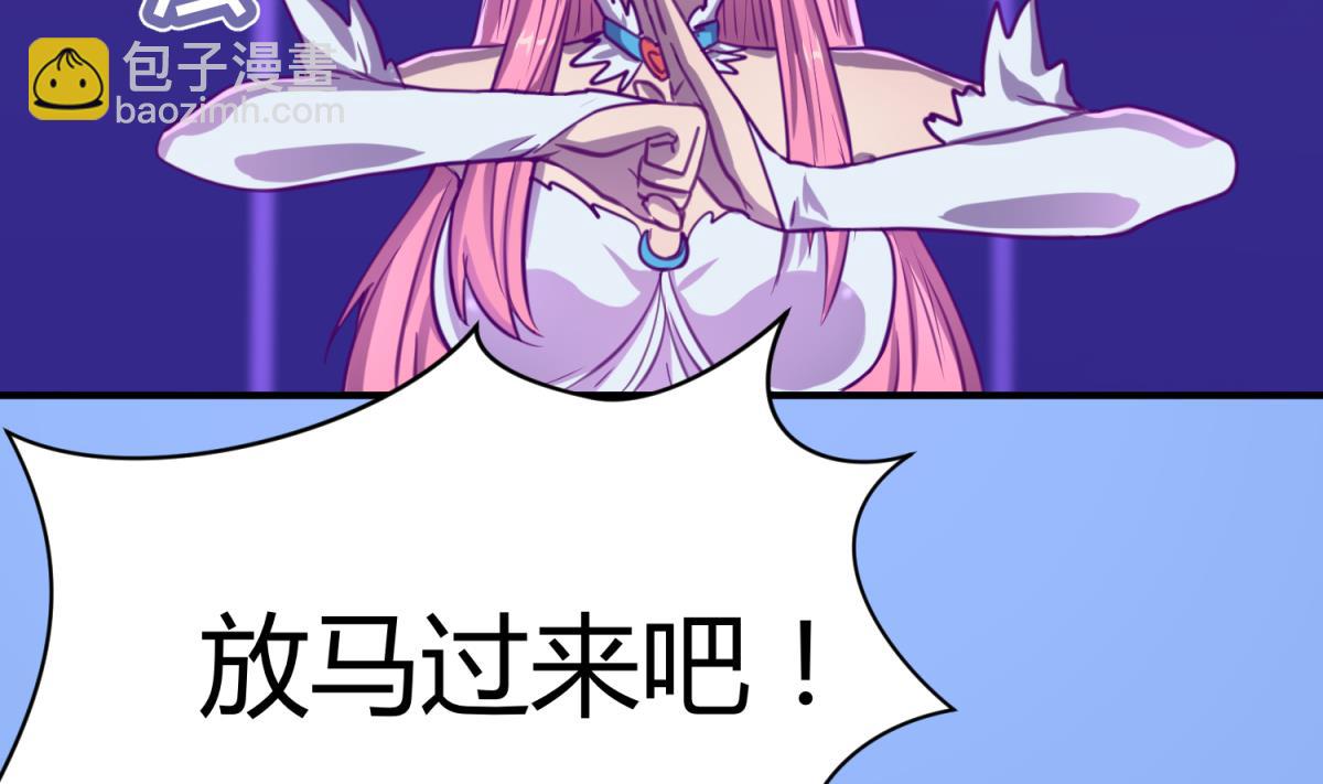 第56话 落地成球(1/2)-第58话