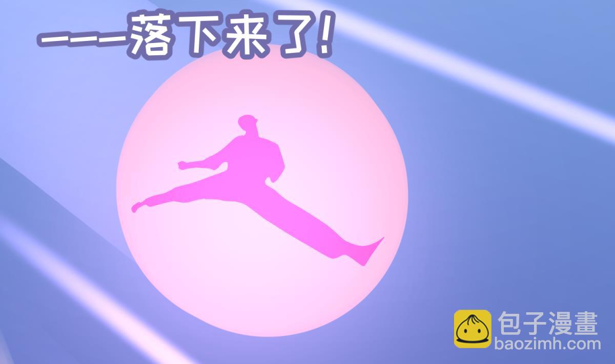 第56话 落地成球(1/2)-第58话