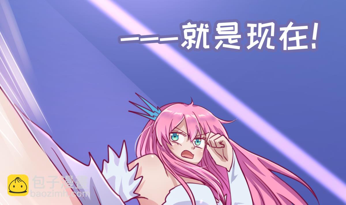 第56话 落地成球(1/2)-第58话