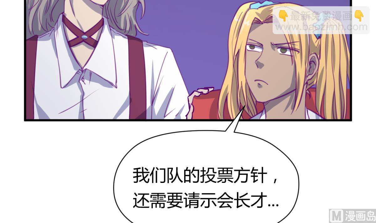 第58话 加冕(1/2)-第60话