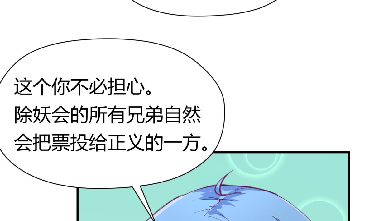 第58话 加冕(1/2)-第60话