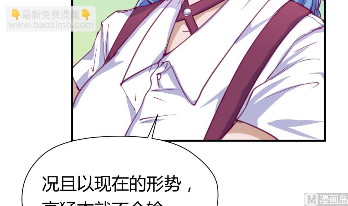 第58话 加冕(1/2)-第60话