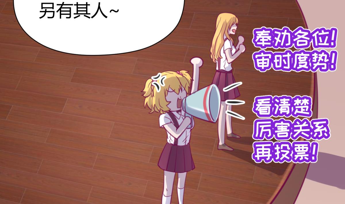 第58话 加冕(1/2)-第60话